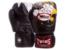 Перчатки боксерские кожаные TWINS FBGVL3-15